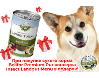 При покупке 10кг сухого корма для собак Bellfor Premium Pur - Консерва Bellfor Insect 400г в подарок !